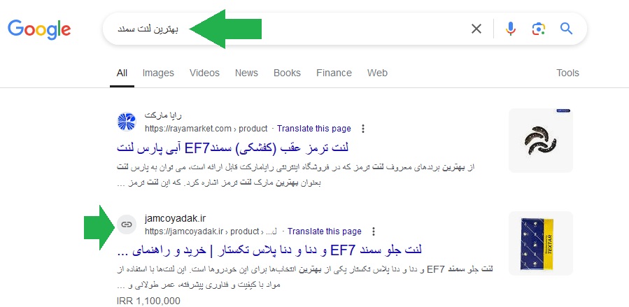 خدمات سئو سایت جامکو یدک