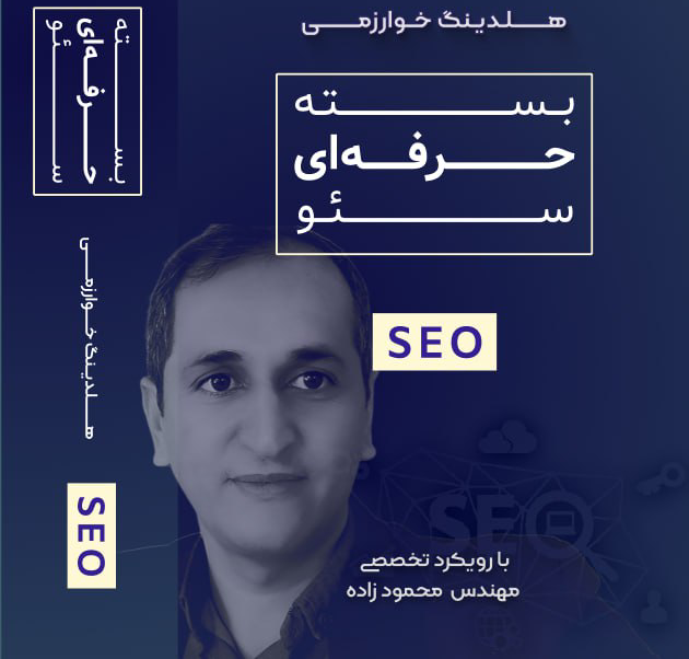 SEO Specialist with 10 Years of Experience in Website Optimization and Organic Traffic Growth